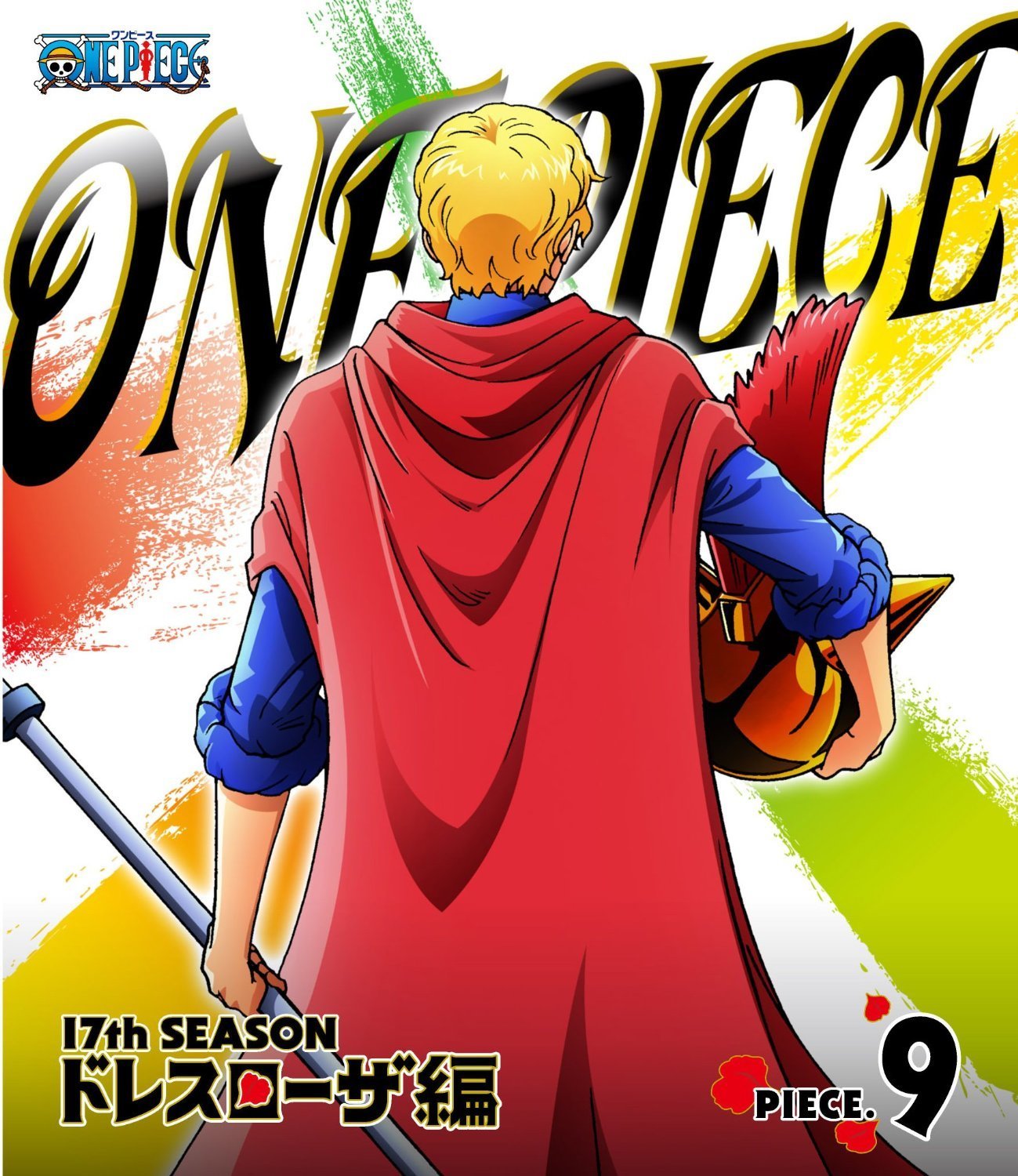 One Pieceワンピース17thシーズン ドレスローザ編dvd ドフラミンゴ編トラファルガー ロー因縁の相手 送料無料 アニメのお時間です